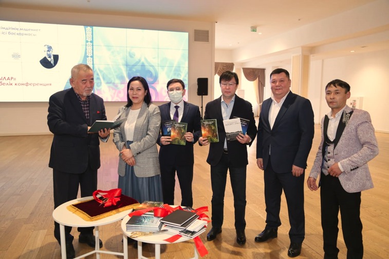 Научно-практическая конференция «Ұлтын сүйген ұлылар» состоялась в Петропавловске 7 Научно-практическая конференция «Ұлтын сүйген ұлылар» состоялась в Петропавловске