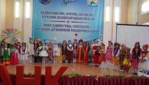 «Мисс Ассамблею – 2022» выбрали в Петропавловске