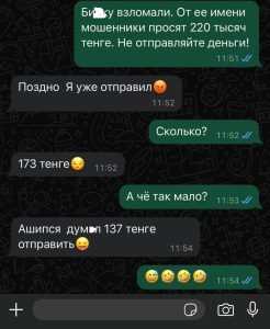 МЫ НЕ ЛОХИ, ЛОХИ НЕ МЫ... 5 МЫ НЕ ЛОХИ, ЛОХИ НЕ МЫ...